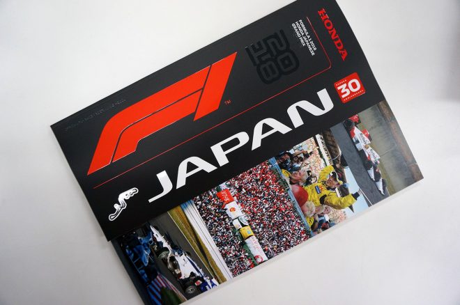 F1日本GP鈴鹿サーキット木曜日