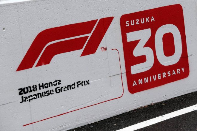 2018年F1第17戦日本GP鈴鹿