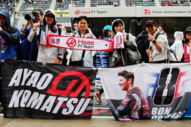 2018年F1第17戦日本GP鈴鹿　ハース応援団