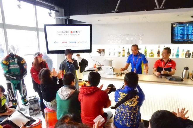 2017年に行われた青木宣篤・テクニカルパドックツアーの様子