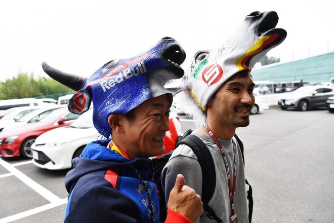 2018年F1第17戦日本GP　ウシとウマ！？