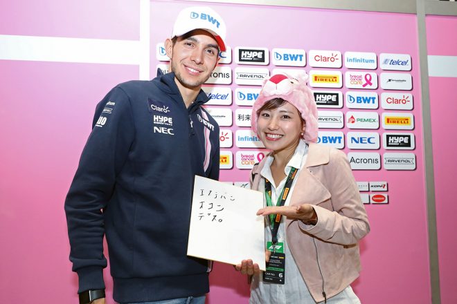 F1jp JapaneseGP 日本グランプリ　鈴鹿サーキット