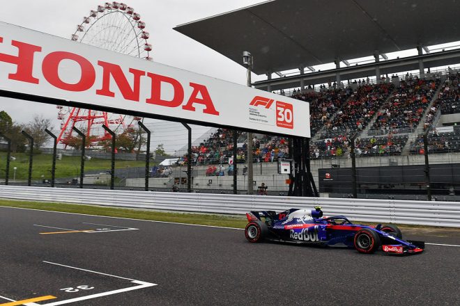 2018年F1第17戦日本GP　予選7番手に入ったピエール・ガスリー