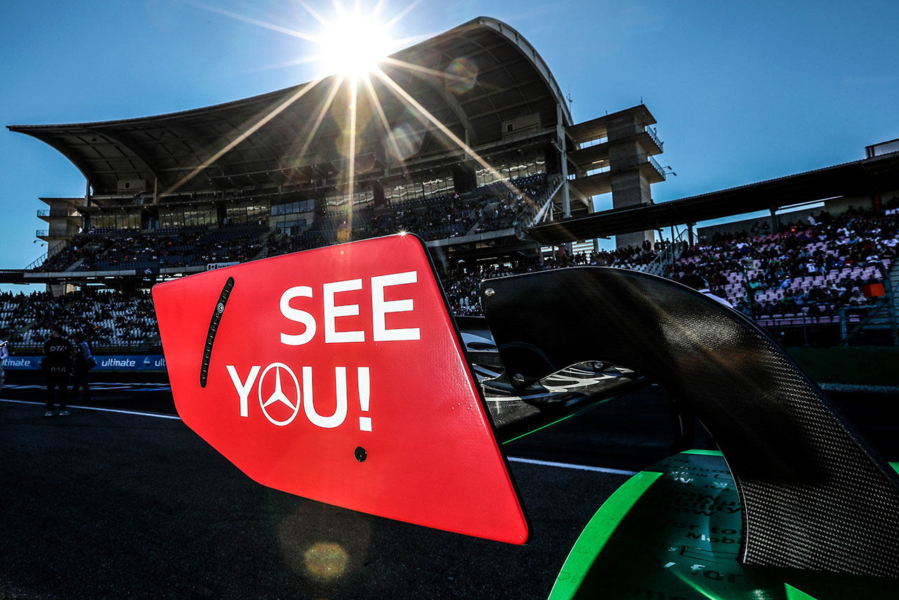 アウディは2018年DTM最終戦でリヤウイングの翼端板に『SEE YOU！』の文言を掲げていた