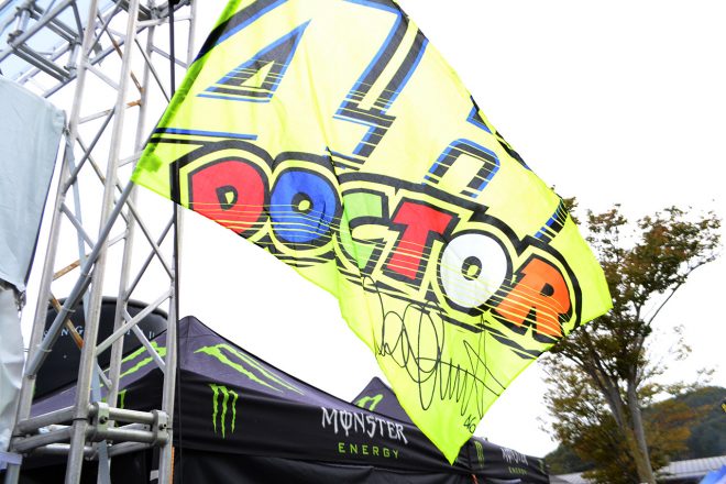 ヤマハブースに飾られたバレンティーノ・ロッシの旗に直筆サインが入っていた