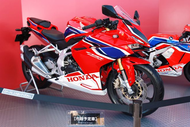 チームHRCのカラーリングをまとったホンダCBR250RR