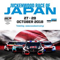WTCCに代わり2018年に発足したWTCR世界ツーリングカー・カップ