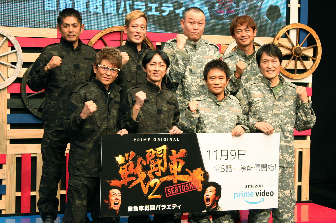 浜田軍と矢部軍が激突する『戦闘車』シーズン2の配信記念イベント