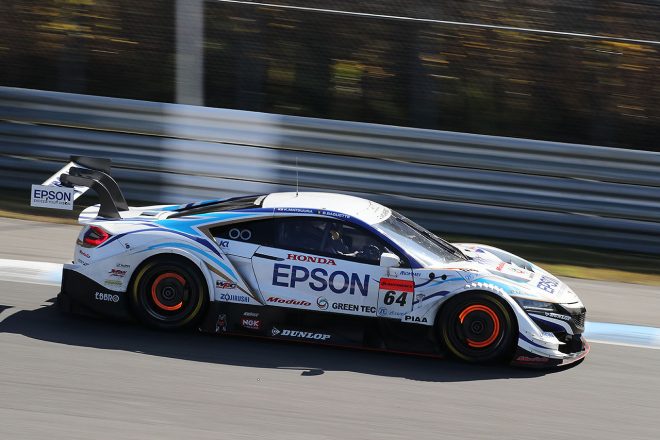 Epson Modulo NSX-GT
