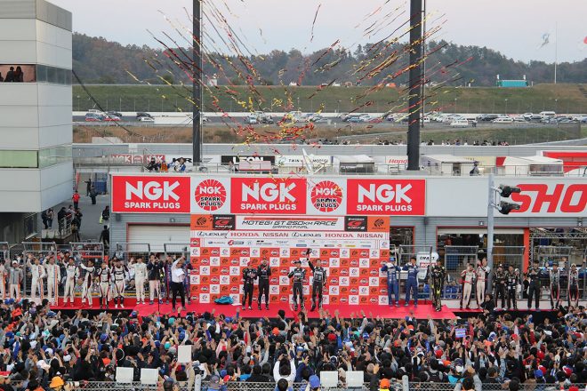 グランドフィナーレ