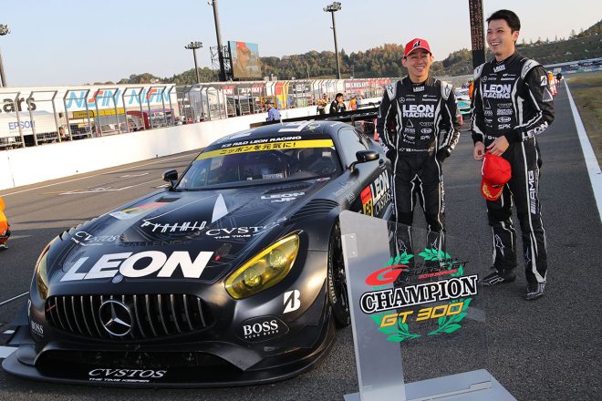 第8戦もてぎを制し、GT300チャンピオンを獲得したLEON CVSTOS AMGの黒澤治樹と蒲生尚弥