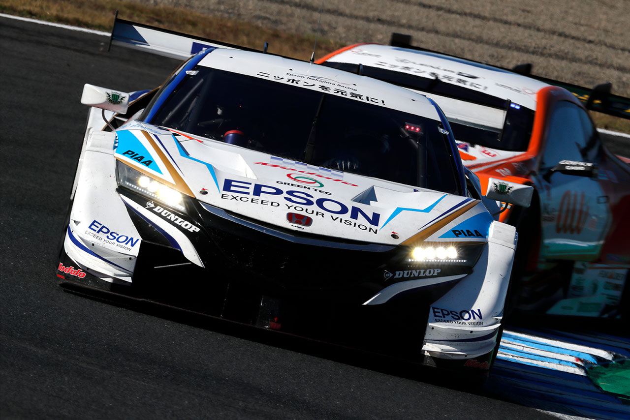 Epson Modulo NSX-GT