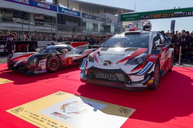 TOYOTA GAZOO Racingから世界選手権に参戦しているTS050ハイブリッドとヤリスWRC