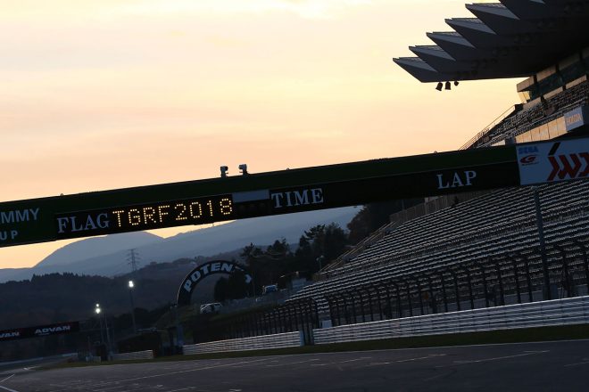 TGRF2018には4万3000人が集結した