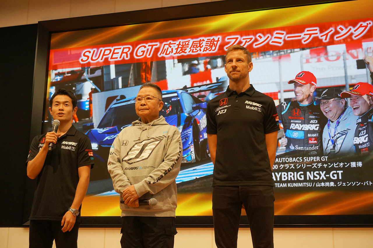 2018 SUPER GT 応援感謝 ファンミーティングに参加した山本尚貴とジェンソン･バトン