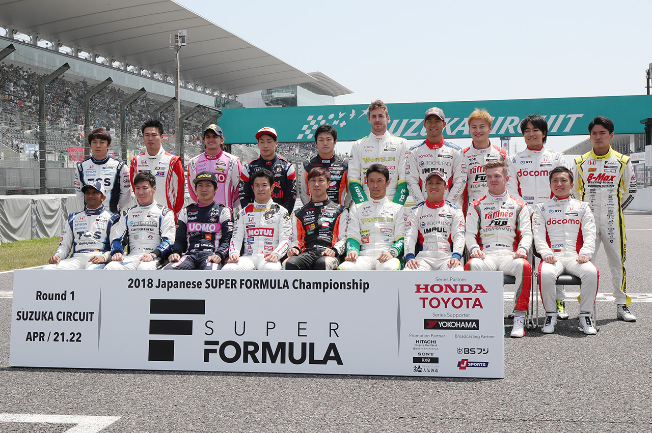 2018年スーパーフォーミュラ　ドライバーラインアップ