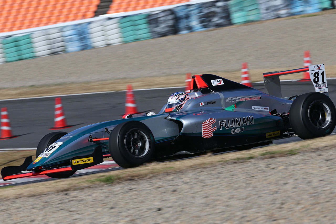 初年度にスカラシップを獲得した菅波冬悟がドライブするOTG DL F110