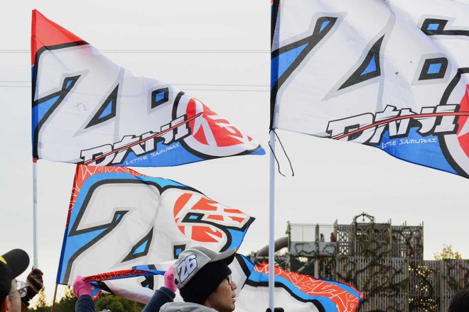 フラッグを立ててペドロサにアピールするファンの姿もあった