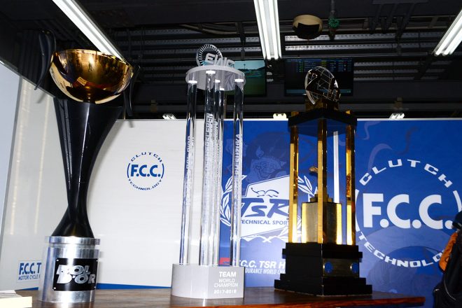 F.C.C TSRホンダ・フランスが獲得した、EWCタイトル、優勝トロフィー