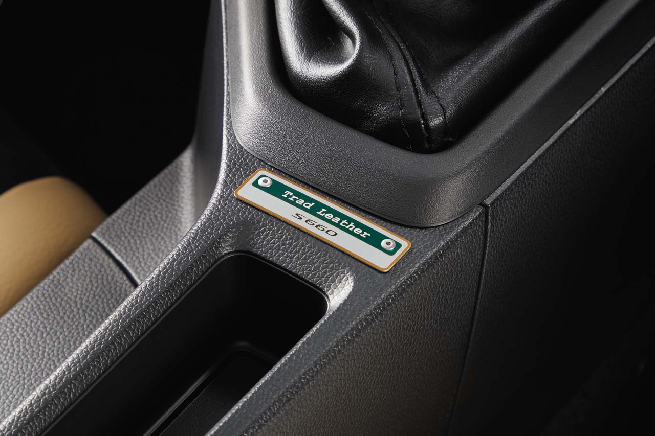 Trad Leather Edition アルミ製コンソールプレート