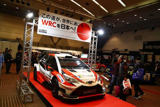 会場の国際会議場ではWRCマシンの展示も