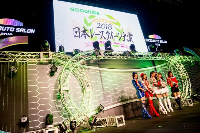 日本レースクイーン大賞2018授賞式で受賞者5名が発表