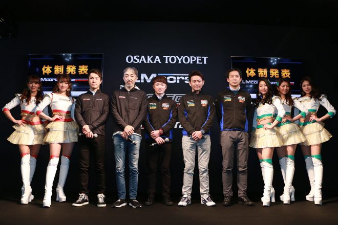 LM corsaとOTGモータースポーツのレースクイーンも発表された。