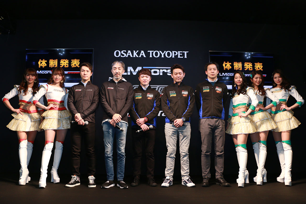 LM corsaとOTGモータースポーツのレースクイーンも発表された。