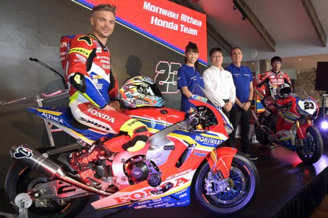 モリワキ-アルティア・ホンダ・チーム