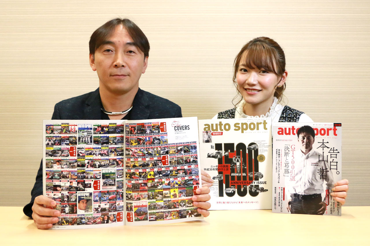 ゲストにauto sport田中康二編集長を迎えてauto sport創刊1500記念号を紹介