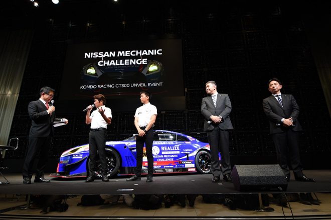 カラーリングのアンベイルイベントの様子