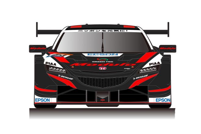 2019年のスーパーGT GT500クラスを戦うModulo Nakajima RacingのModulo EPSON NSX-GT（フロント）