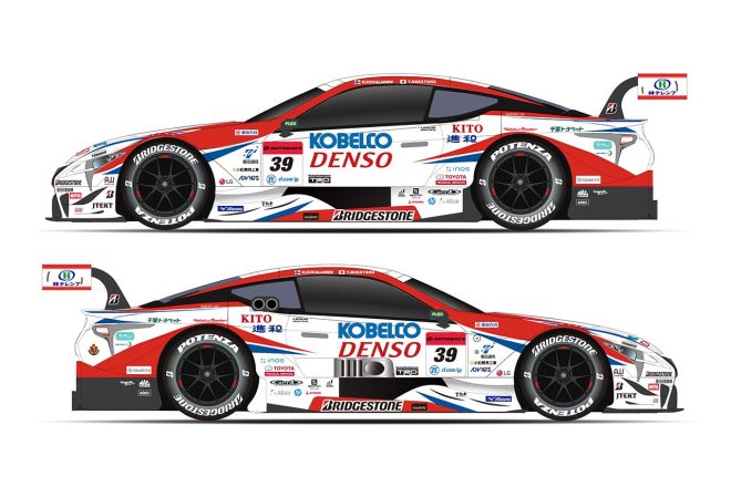 2019年のDENSO KOBELCO SARD LC500のカラーリング