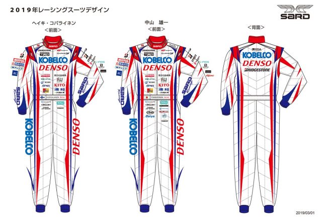 2019年のDENSO KOBELCO SARD LC500を駆るヘイキ・コバライネンと中山雄一のレーシングスーツデザイン