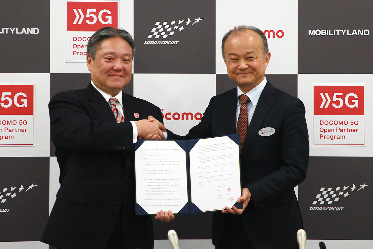 「新たなモータースポーツの観戦スタイルとレースの創造」に関する連携協定を締結したモビリティランドとNTTドコモ