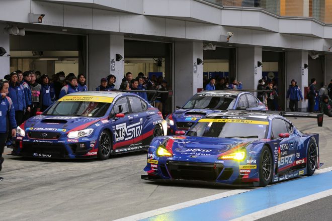 フィナーレに向けコースインするSUBARU BRZ GT300