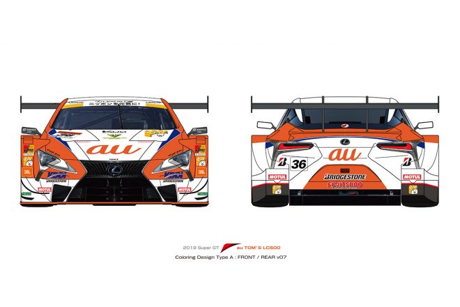 公開されたau TOM’S LC500のカラーリング