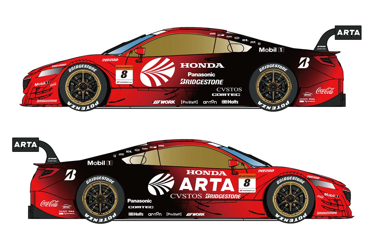 2019年シーズンを戦うARTA NSX-GT