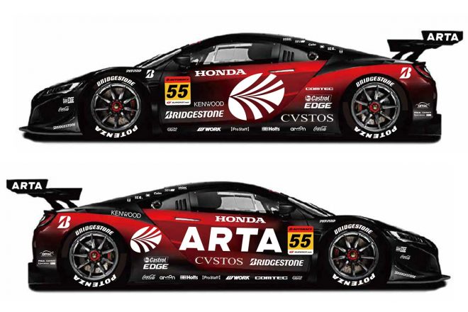 GT300クラスを戦うARTA NSX GT3