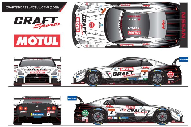 CRAFTSPORTS MOTUL GT-R（平手晃平／フレデリック・マコヴィッキィ）