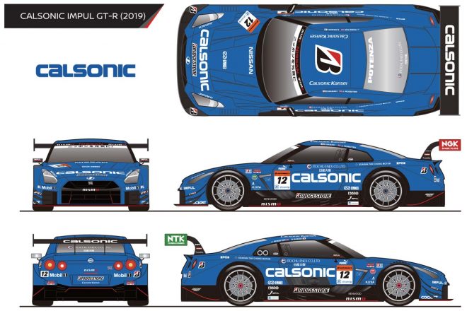 カルソニック IMPUL GT-R（佐々木大樹／ジェームス・ロシター）