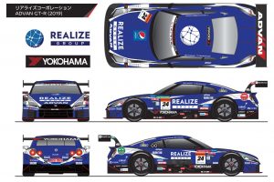 スーパーGT | スーパーGT：ニッサンGT-R GT500マシンの2019年版カラーリングイラストが公開