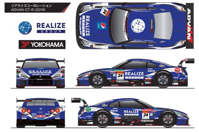 リアライズコーポレーション ADVAN GT-R（高星明誠／ヤン・マーデンボロー）