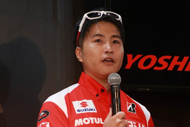 渡辺一樹（ヨシムラスズキMOTULレーシング）