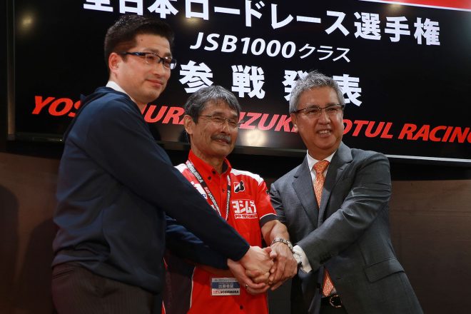 2019年もモチュールとデンソーがヨシムラをバックアップする。