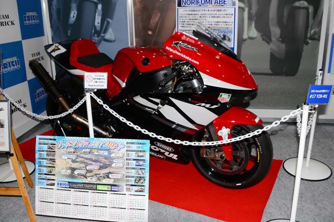 阿部典史が使用した2003年ヤマハYZR-M1