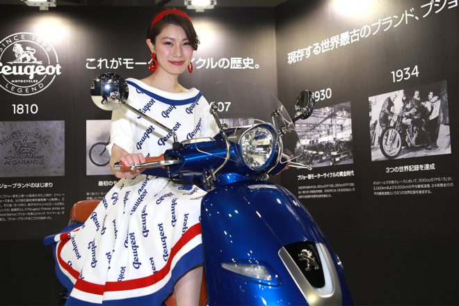 プジョー・モーターサイクルスブース
