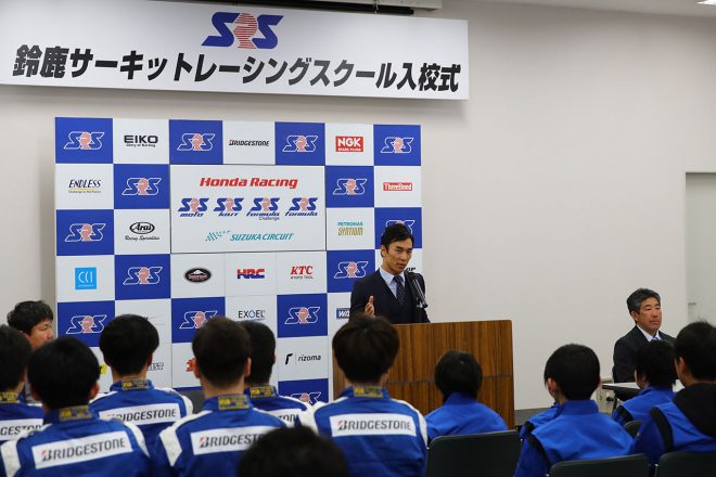 SRS入校式でスピーチする佐藤琢磨