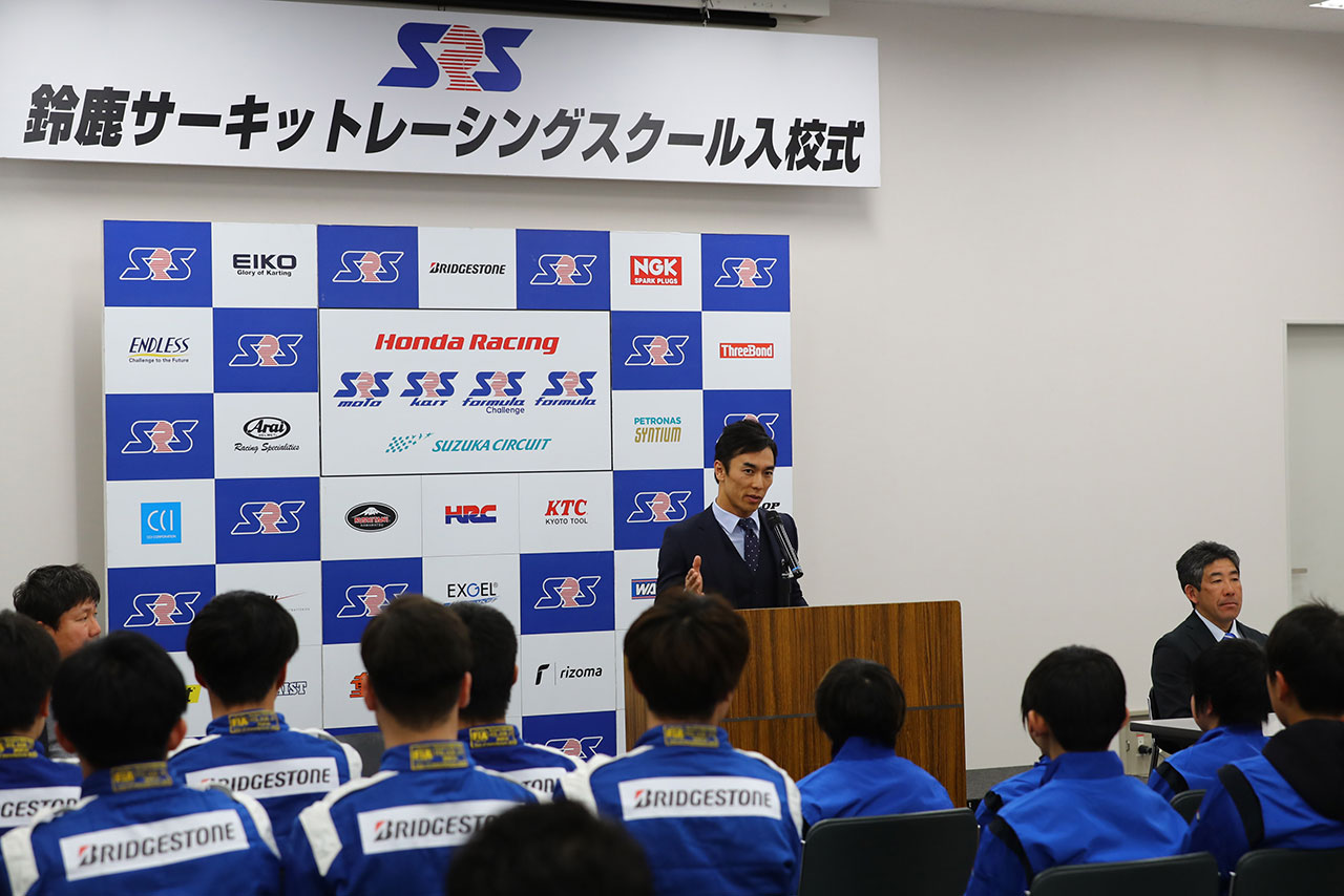 SRS入校式でスピーチする佐藤琢磨