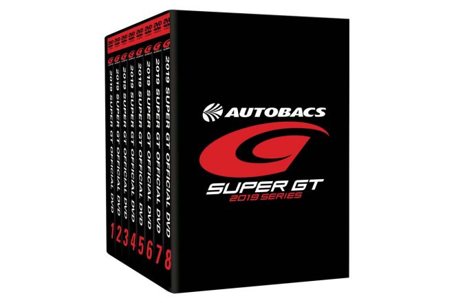 公式DVD全8巻が収まる収納ボックス